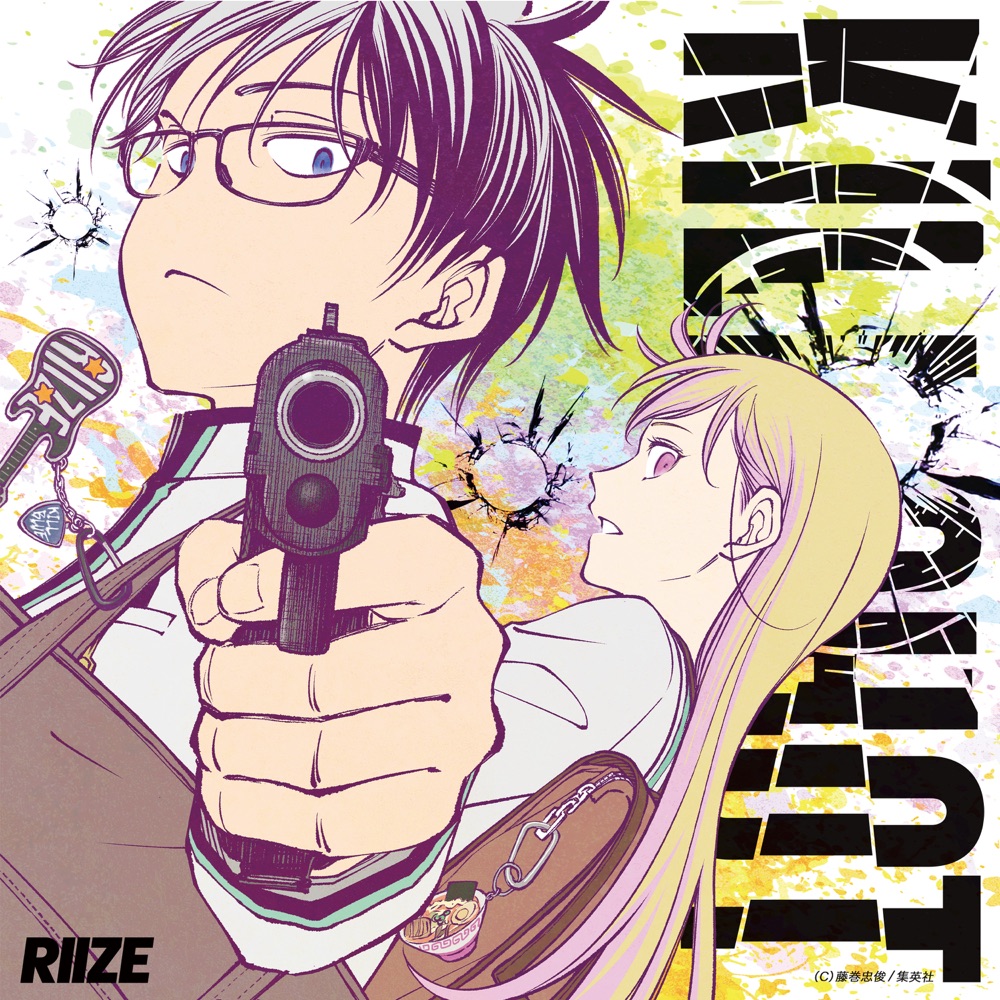 KILL SHOT by RIIZE