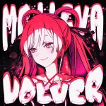 ME LLEVA VOLVER - EP